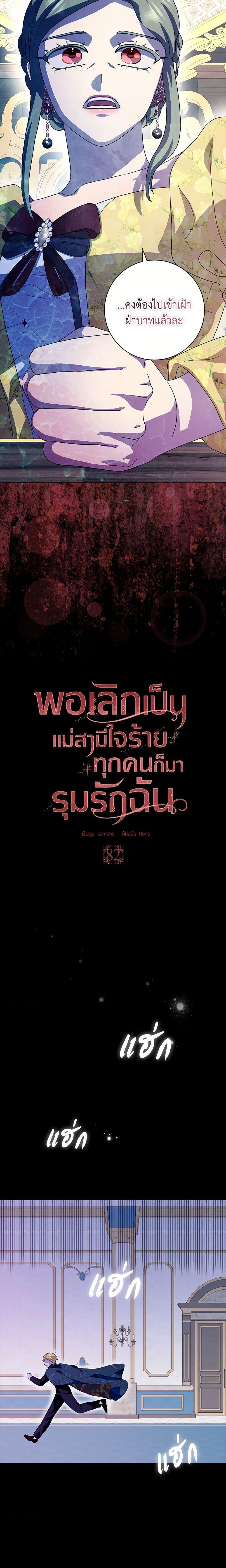 Manga-lc-com อ่านมังงะ อ่านการ์ตูน ออนไลน์ ฟรี When I Quit Being A Wicked Mother-in-law, Everyone Became Obsessed With Me ตอนที่ 1 2 3 4 5 6 7 8 9 10 11 12 13 14 ฟรี ไม่มีโฆษณา Manga-lc - อ่าน มังงะ อ่าน การ์ตูน ออนไลน์ อ่านมังงะ ฟรี