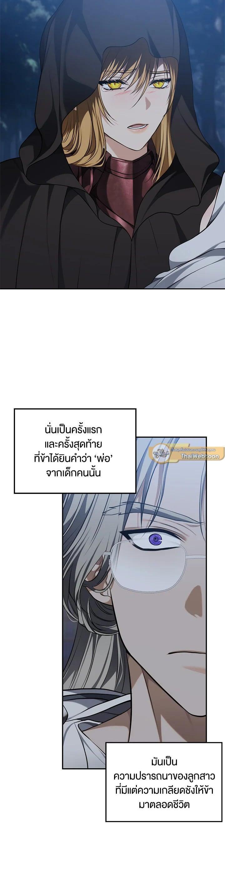 Manga-lc-com อ่านมังงะ อ่านการ์ตูน ออนไลน์ ฟรี Second Life Ranker ตอนที่ 1 2 3 4 5 6 7 8 9 10 11 12 13 14 ฟรี ไม่มีโฆษณา Manga-lc - อ่าน มังงะ อ่าน การ์ตูน ออนไลน์ อ่านมังงะ ฟรี
