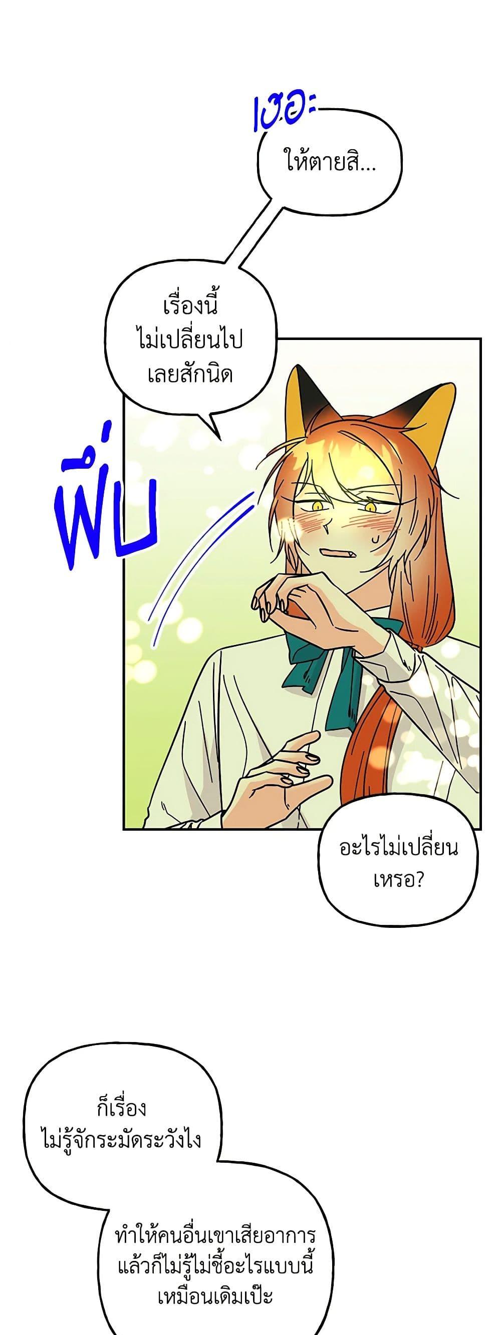 Manga-lc-com อ่านมังงะ อ่านการ์ตูน ออนไลน์ ฟรี Daughter of the Archmage ตอนที่ 1 2 3 4 5 6 7 8 9 10 11 12 13 14 ฟรี ไม่มีโฆษณา Manga-lc - อ่าน มังงะ อ่าน การ์ตูน ออนไลน์ อ่านมังงะ ฟรี