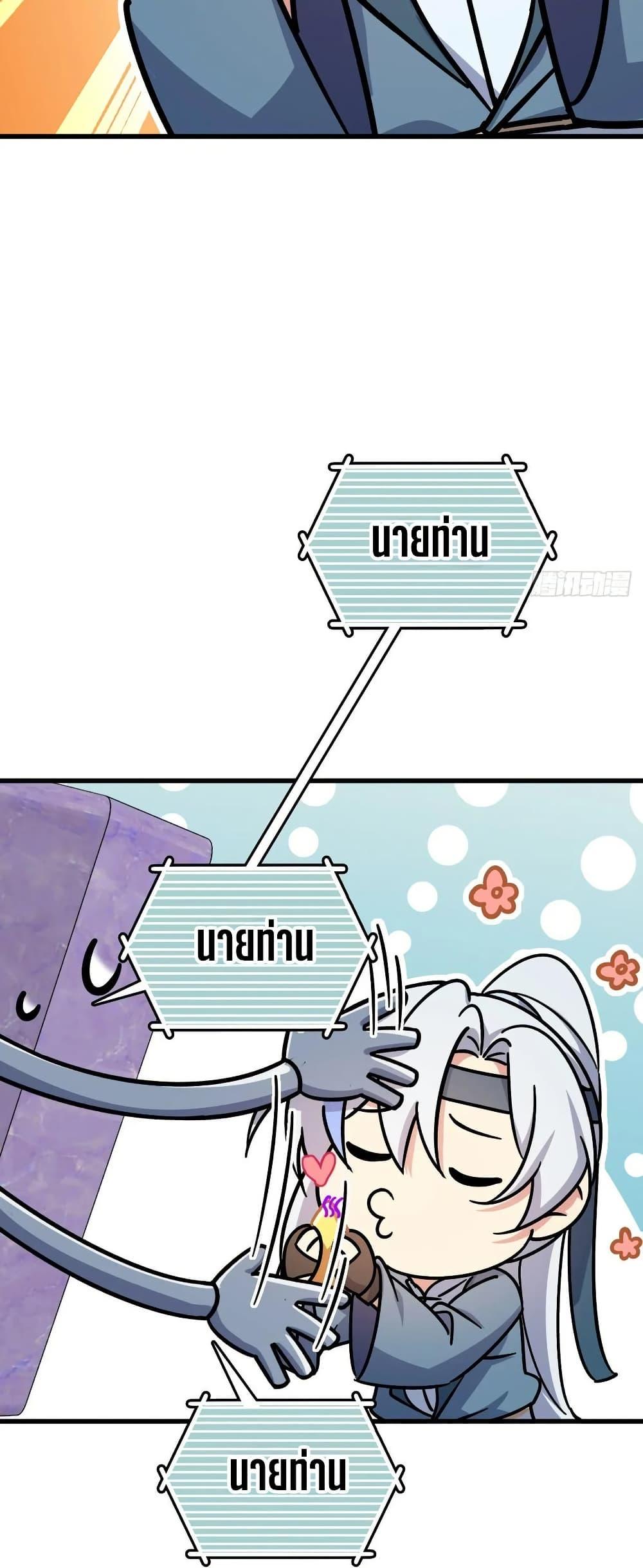 Manga-lc-com อ่านมังงะ อ่านการ์ตูน ออนไลน์ ฟรี My Master Only Breaks Through Every Time the Limit Is Reached ตอนที่ 1 2 3 4 5 6 7 8 9 10 11 12 13 14 ฟรี ไม่มีโฆษณา Manga-lc - อ่าน มังงะ อ่าน การ์ตูน ออนไลน์ อ่านมังงะ ฟรี