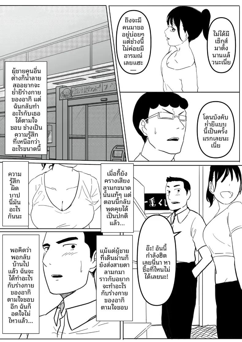 Doujin-Lc- อ่าน โดจิน มังฮวา เกาหลี ญี่ปุ่น จีน แปลไทย สั่งสอนสาวที่เจอทางเน็ต [Pasta-ya] ตอนที่ 1 2 3 4 5 6 7 8 9 10 11 12 13 14 ฟรี ไม่มีโฆษณา อ่าน โดจิน Manhwa เกาหลี ญี่ปุ่น จีน เรามีครบ คัดมาให้เน้นๆ โดจิน 18+ รับประกันความฟินโดย  Doujin Lc