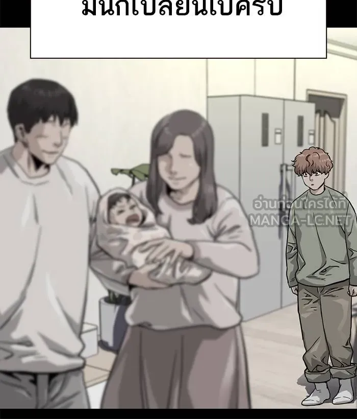 To not die ตอนที่ 35 รูปที่ 18