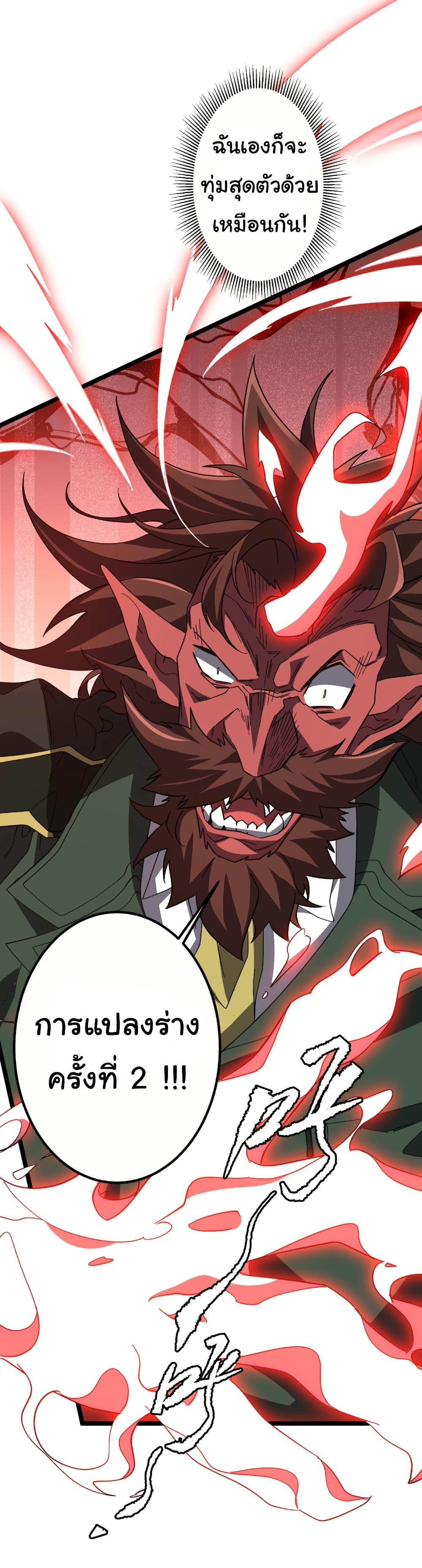 Manga-lc-com อ่านมังงะ อ่านการ์ตูน ออนไลน์ ฟรี Start with Trillions of Coins ตอนที่ 1 2 3 4 5 6 7 8 9 10 11 12 13 14 ฟรี ไม่มีโฆษณา Manga-lc - อ่าน มังงะ อ่าน การ์ตูน ออนไลน์ อ่านมังงะ ฟรี