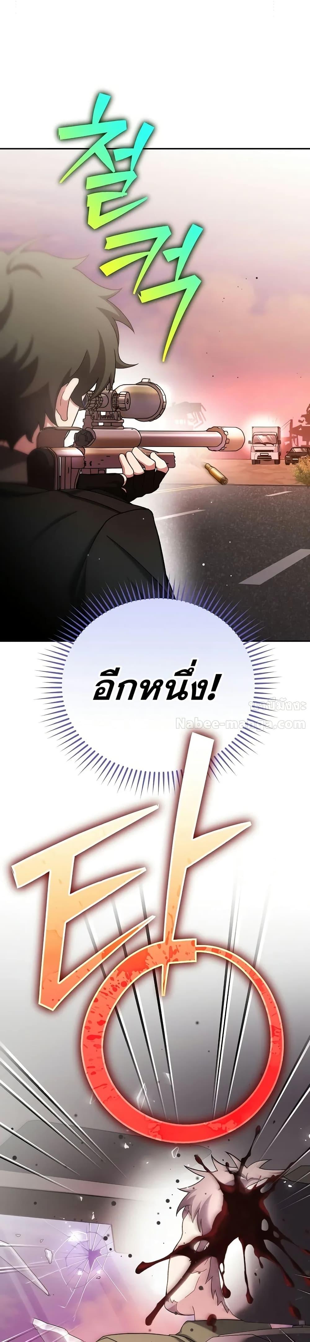 Manga-lc-com อ่านมังงะ อ่านการ์ตูน ออนไลน์ ฟรี TheNovel’sExt ตอนที่ 1 2 3 4 5 6 7 8 9 10 11 12 13 14 ฟรี ไม่มีโฆษณา Manga-lc - อ่าน มังงะ อ่าน การ์ตูน ออนไลน์ อ่านมังงะ ฟรี