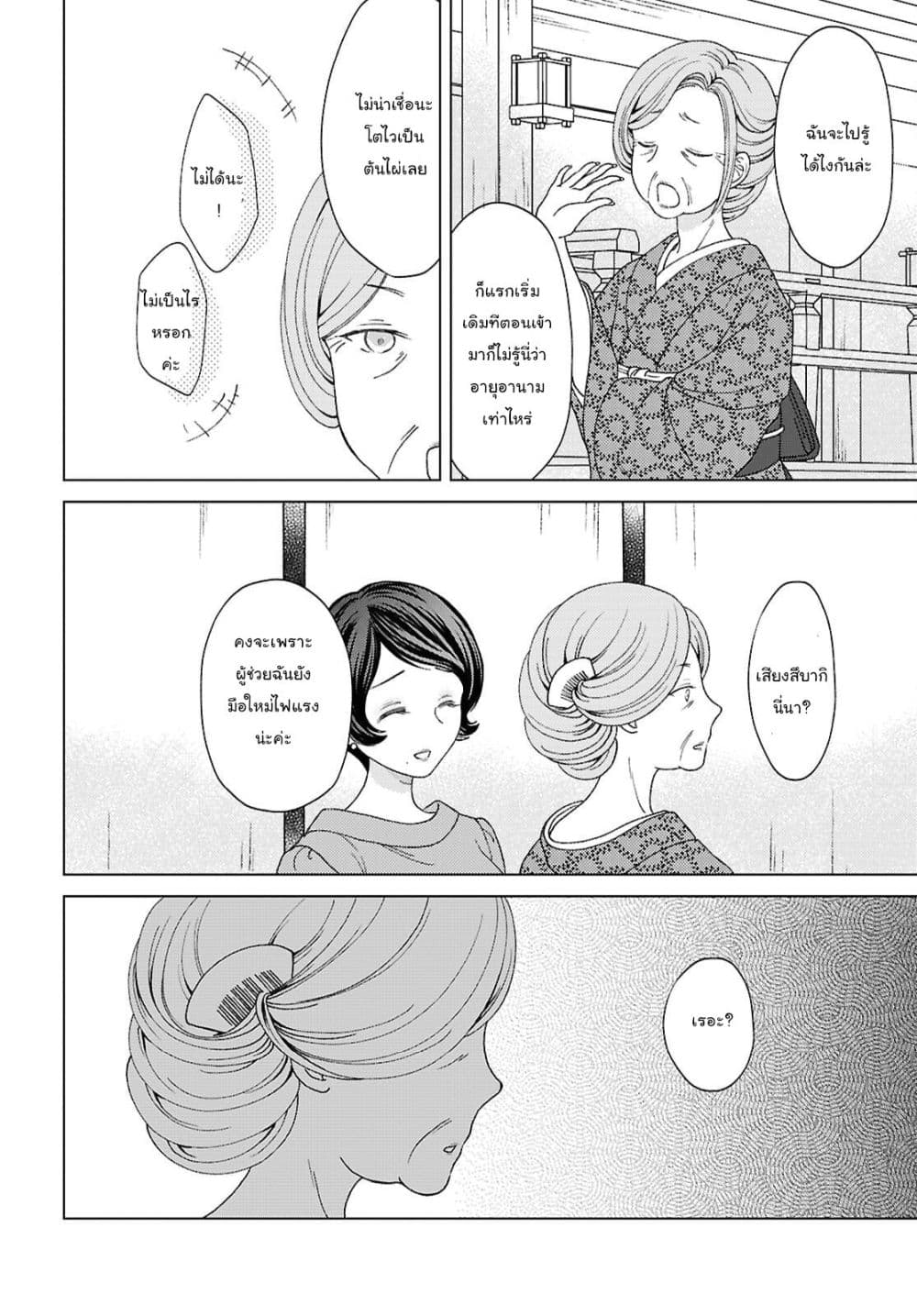Manga-lc-com อ่านมังงะ อ่านการ์ตูน ออนไลน์ ฟรี Kanaria wa Kiraboshi no Yume o Miru ตอนที่ 1 2 3 4 5 6 7 8 9 10 11 12 13 14 ฟรี ไม่มีโฆษณา Manga-lc - อ่าน มังงะ อ่าน การ์ตูน ออนไลน์ อ่านมังงะ ฟรี