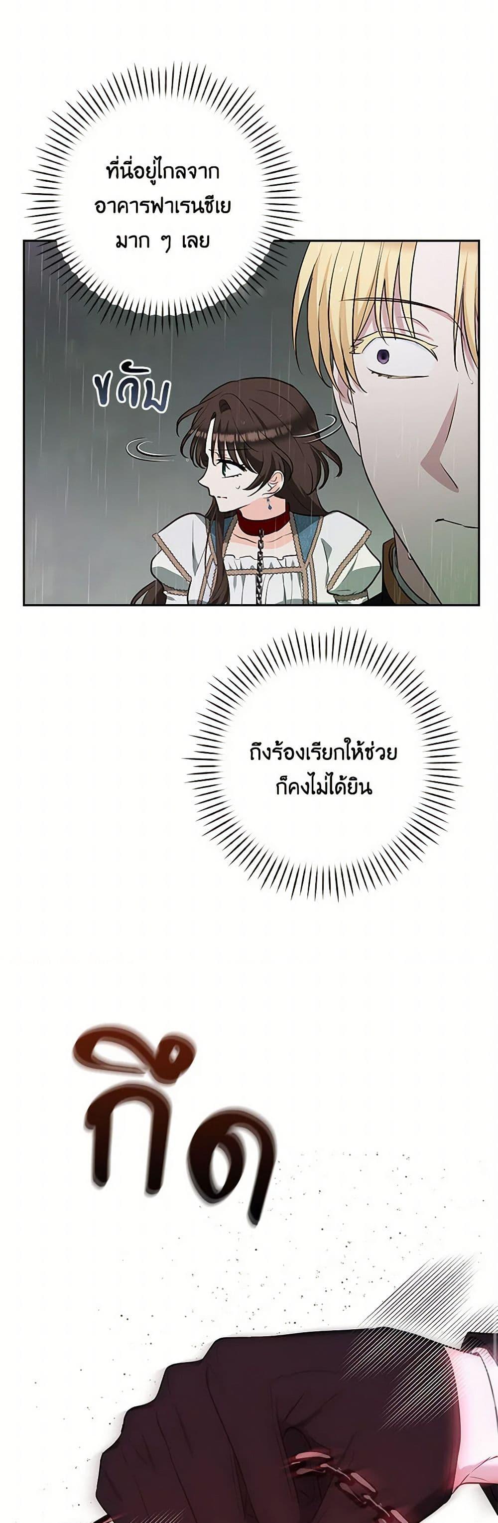 Manga-lc-com อ่านมังงะ อ่านการ์ตูน ออนไลน์ ฟรี Two Names of Night ตอนที่ 1 2 3 4 5 6 7 8 9 10 11 12 13 14 ฟรี ไม่มีโฆษณา Manga-lc - อ่าน มังงะ อ่าน การ์ตูน ออนไลน์ อ่านมังงะ ฟรี