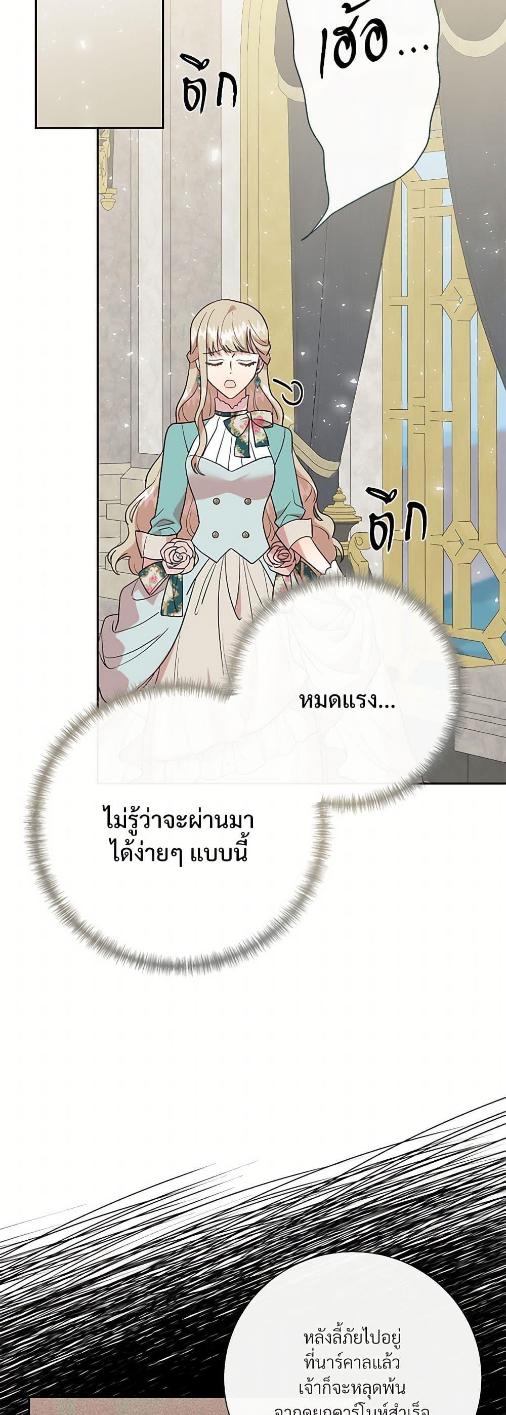 Manga-lc-com อ่านมังงะ อ่านการ์ตูน ออนไลน์ ฟรี Please Don’t Eat Me! ตอนที่ 1 2 3 4 5 6 7 8 9 10 11 12 13 14 ฟรี ไม่มีโฆษณา Manga-lc - อ่าน มังงะ อ่าน การ์ตูน ออนไลน์ อ่านมังงะ ฟรี