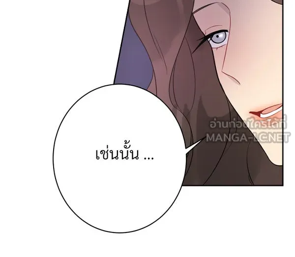 จันทร์เจ้า ตอนที่ ตอนที่ ๓  คับขัน รูปที่ 111