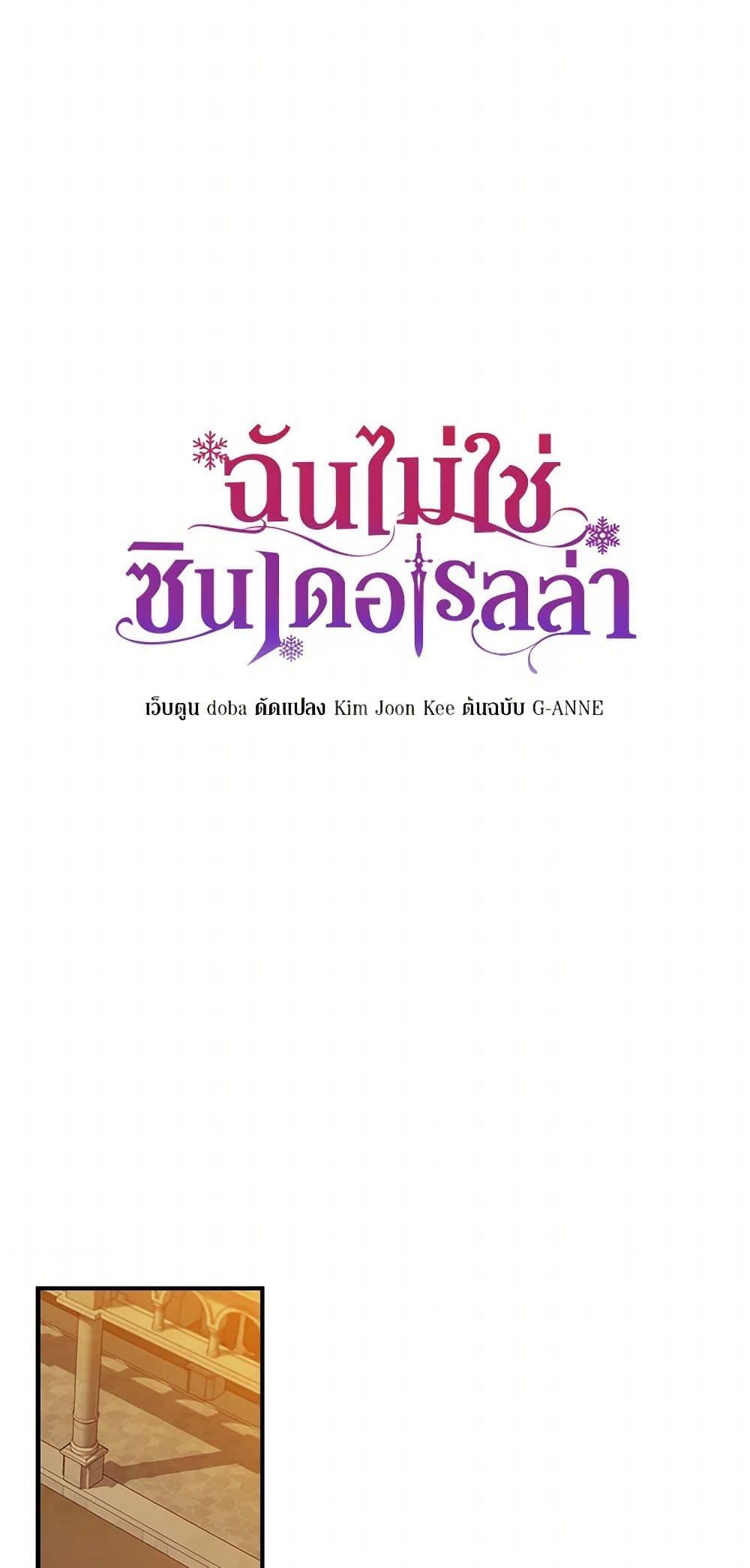 Manga-lc-com อ่านมังงะ อ่านการ์ตูน ออนไลน์ ฟรี I Wasn’t the Cinderella ตอนที่ 1 2 3 4 5 6 7 8 9 10 11 12 13 14 ฟรี ไม่มีโฆษณา Manga-lc - อ่าน มังงะ อ่าน การ์ตูน ออนไลน์ อ่านมังงะ ฟรี