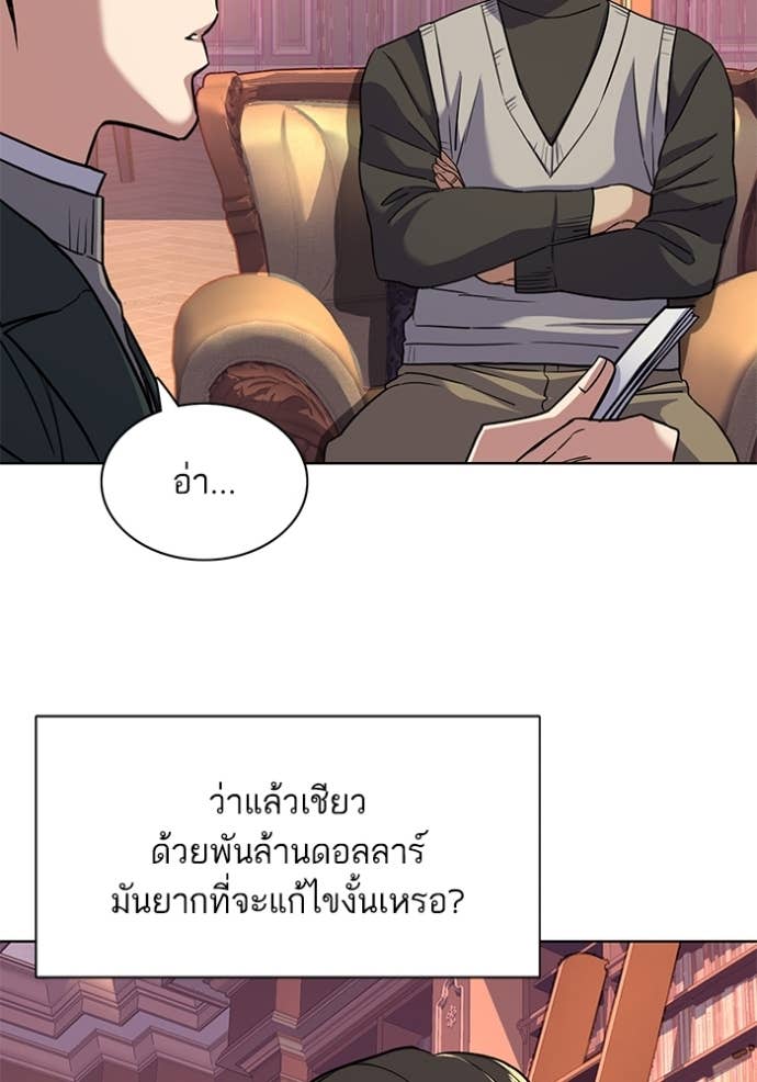 Doujin-Lc- อ่าน โดจิน มังฮวา เกาหลี ญี่ปุ่น จีน แปลไทย Reborn Rich ตอนที่ 1 2 3 4 5 6 7 8 9 10 11 12 13 14 ฟรี ไม่มีโฆษณา อ่าน โดจิน Manhwa เกาหลี ญี่ปุ่น จีน เรามีครบ คัดมาให้เน้นๆ โดจิน 18+ รับประกันความฟินโดย Doujin Lc