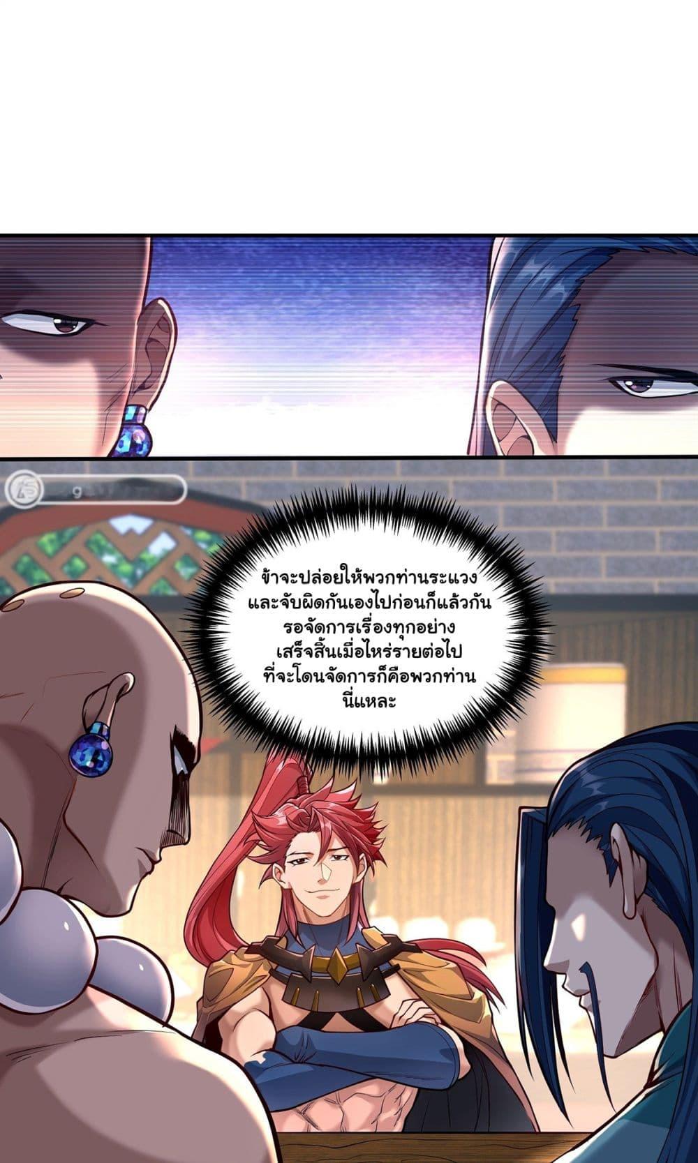 Manga-lc-com อ่านมังงะ อ่านการ์ตูน ออนไลน์ ฟรี Undercover for Ten Years, I Became a Great Villain of the Demon Sect ตอนที่ 1 2 3 4 5 6 7 8 9 10 11 12 13 14 ฟรี ไม่มีโฆษณา Manga-lc - อ่าน มังงะ อ่าน การ์ตูน ออนไลน์ อ่านมังงะ ฟรี