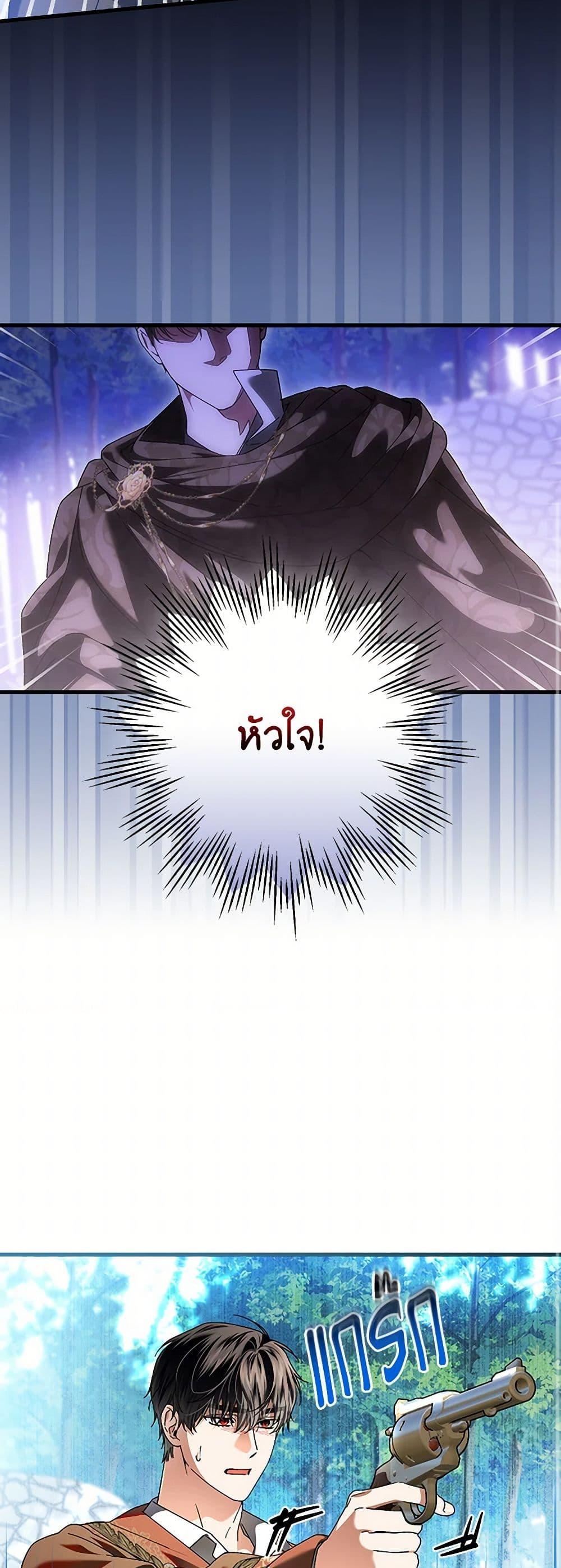 Manga-lc-com อ่านมังงะ อ่านการ์ตูน ออนไลน์ ฟรี The Perfect Plan for a Fairy-Tale Ending ตอนที่ 1 2 3 4 5 6 7 8 9 10 11 12 13 14 ฟรี ไม่มีโฆษณา Manga-lc - อ่าน มังงะ อ่าน การ์ตูน ออนไลน์ อ่านมังงะ ฟรี