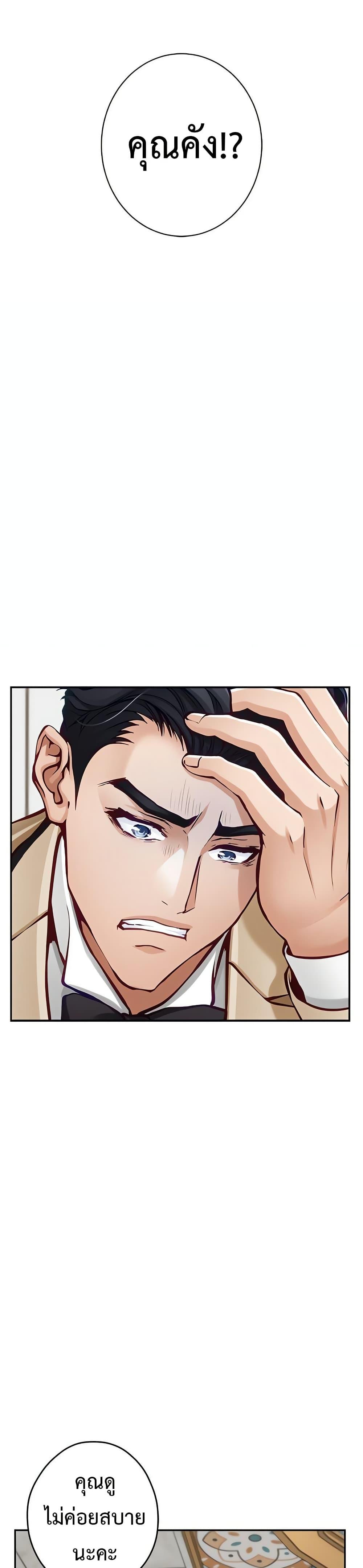 Doujin-Lc- อ่าน โดจิน มังฮวา เกาหลี ญี่ปุ่น จีน แปลไทย  ตอนที่ 1 2 3 4 5 6 7 8 9 10 11 12 13 14 ฟรี ไม่มีโฆษณา อ่าน โดจิน Manhwa เกาหลี ญี่ปุ่น จีน เรามีครบ คัดมาให้เน้นๆ โดจิน 18+ รับประกันความฟินโดย  Doujin Lc