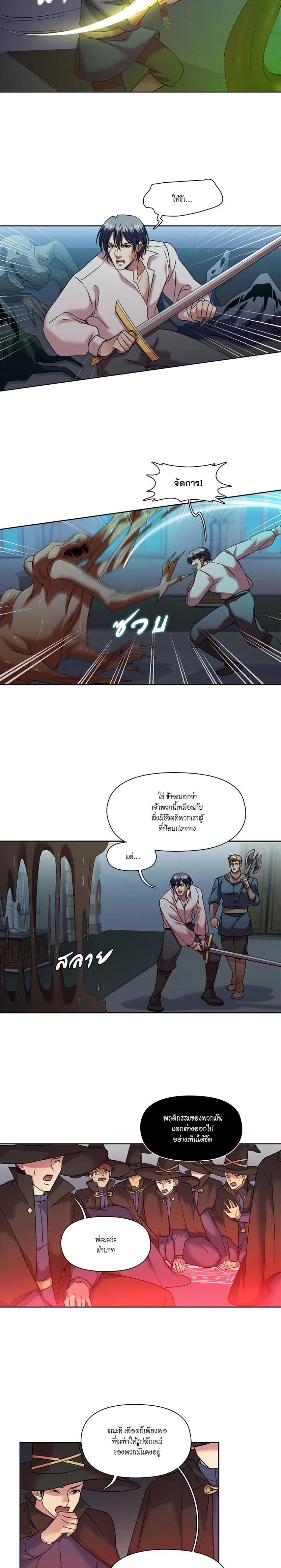 Manga-lc-com อ่านมังงะ อ่านการ์ตูน ออนไลน์ ฟรี I was Reborn as the Villainess’ Father and I Need XXX to Survive! ตอนที่ 1 2 3 4 5 6 7 8 9 10 11 12 13 14 ฟรี ไม่มีโฆษณา Manga-lc - อ่าน มังงะ อ่าน การ์ตูน ออนไลน์ อ่านมังงะ ฟรี