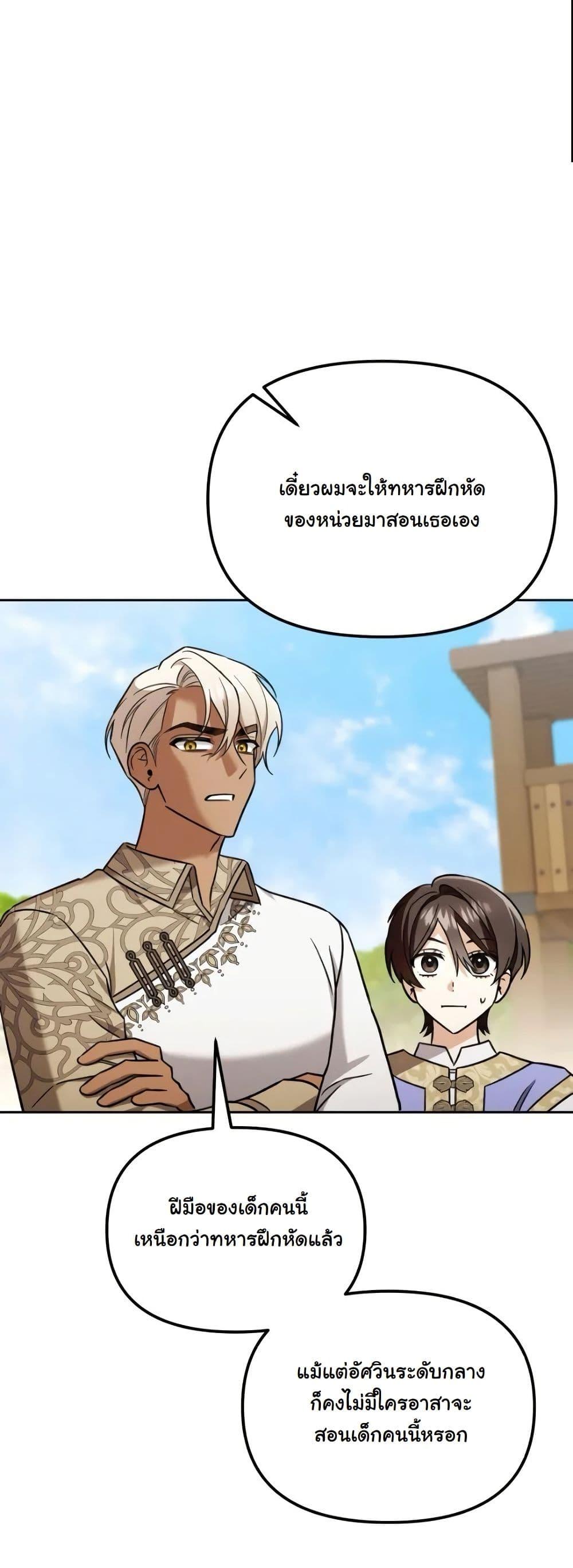 Manga-lc-com อ่านมังงะ อ่านการ์ตูน ออนไลน์ ฟรี A Slave of Rubelfast ตอนที่ 1 2 3 4 5 6 7 8 9 10 11 12 13 14 ฟรี ไม่มีโฆษณา Manga-lc - อ่าน มังงะ อ่าน การ์ตูน ออนไลน์ อ่านมังงะ ฟรี