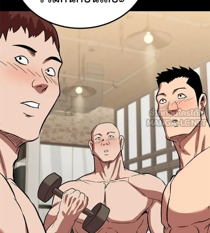 เรียกฉันว่าพระเจ้า ตอนที่ 76 รูปที่ 67