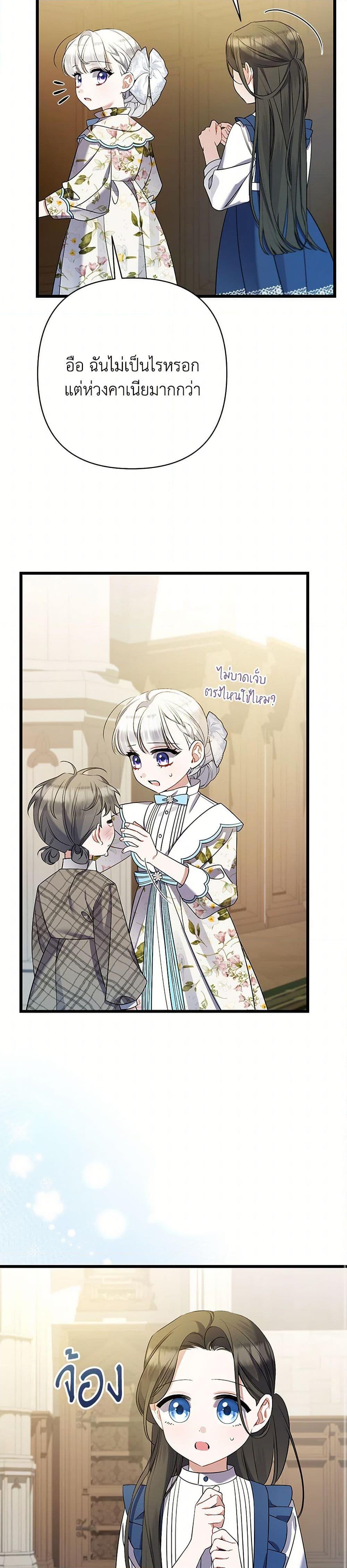 Manga-lc-com อ่านมังงะ อ่านการ์ตูน ออนไลน์ ฟรี I Was Just Taking Care of My Sick Father ตอนที่ 1 2 3 4 5 6 7 8 9 10 11 12 13 14 ฟรี ไม่มีโฆษณา Manga-lc - อ่าน มังงะ อ่าน การ์ตูน ออนไลน์ อ่านมังงะ ฟรี