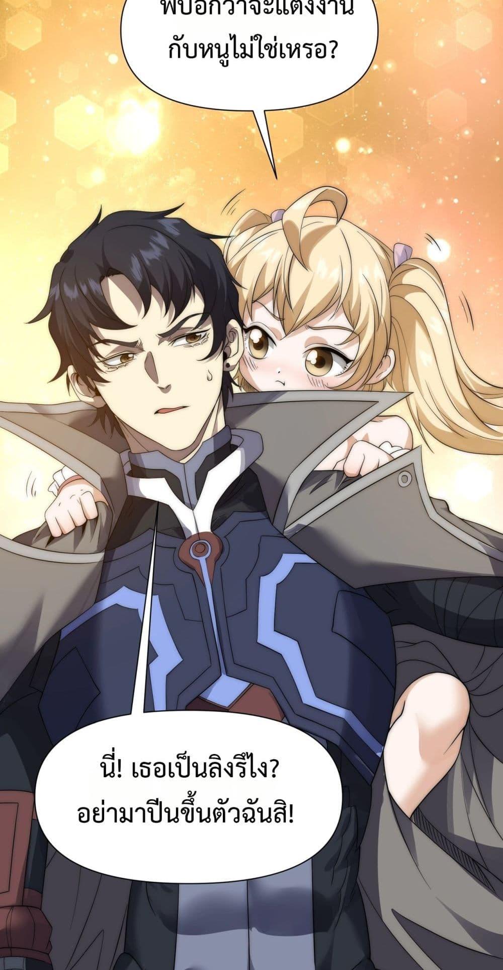 Manga-lc-com อ่านมังงะ อ่านการ์ตูน ออนไลน์ ฟรี ICanEvolveEv ตอนที่ 1 2 3 4 5 6 7 8 9 10 11 12 13 14 ฟรี ไม่มีโฆษณา Manga-lc - อ่าน มังงะ อ่าน การ์ตูน ออนไลน์ อ่านมังงะ ฟรี