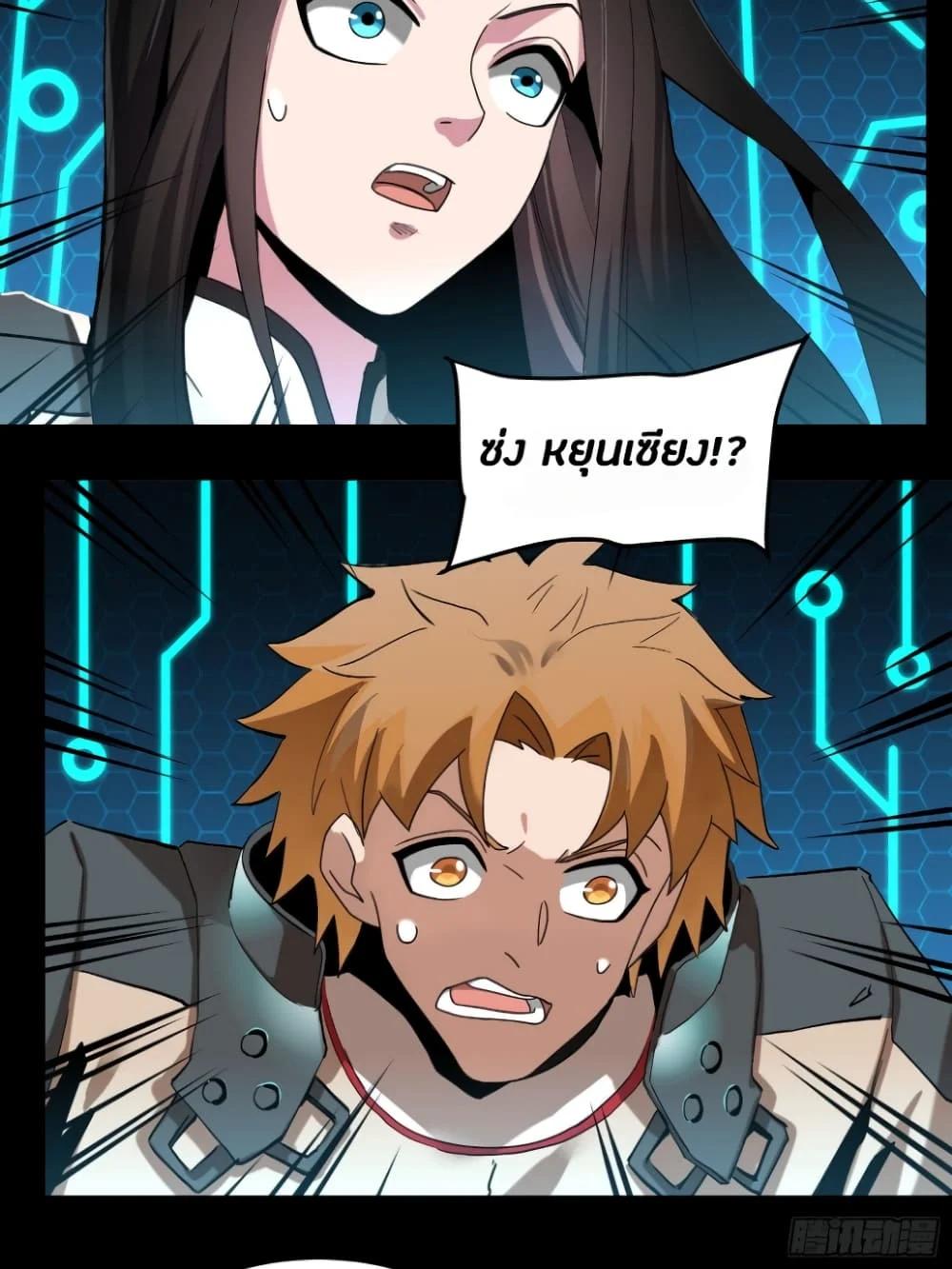 Manga-lc-com อ่านมังงะ อ่านการ์ตูน ออนไลน์ ฟรี Legend of Star General ตอนที่ 1 2 3 4 5 6 7 8 9 10 11 12 13 14 ฟรี ไม่มีโฆษณา Manga-lc - อ่าน มังงะ อ่าน การ์ตูน ออนไลน์ อ่านมังงะ ฟรี