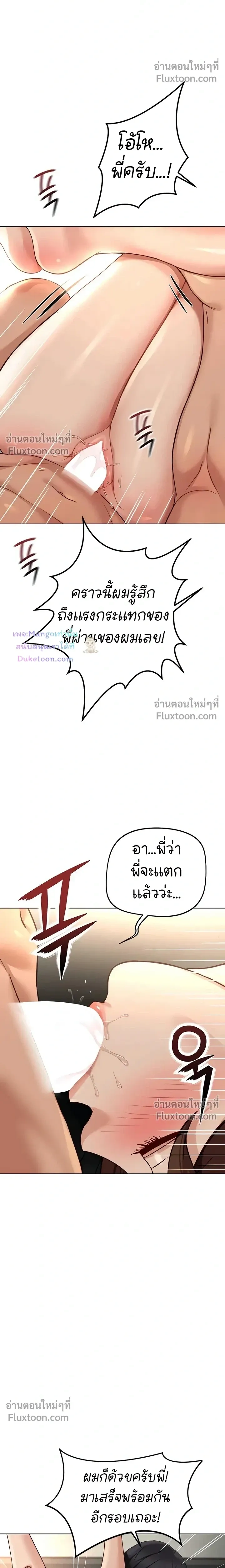 Doujin-Lc- อ่าน โดจิน มังฮวา เกาหลี ญี่ปุ่น จีน แปลไทย Common Sense Manipulation Program โปรแกรมปรับเปลี่ยนสามัญสำนึก ตอนที่ 1 2 3 4 5 6 7 8 9 10 11 12 13 14 ฟรี ไม่มีโฆษณา อ่าน โดจิน Manhwa เกาหลี ญี่ปุ่น จีน เรามีครบ คัดมาให้เน้นๆ โดจิน 18+ รับประกันความฟินโดย  Doujin Lc