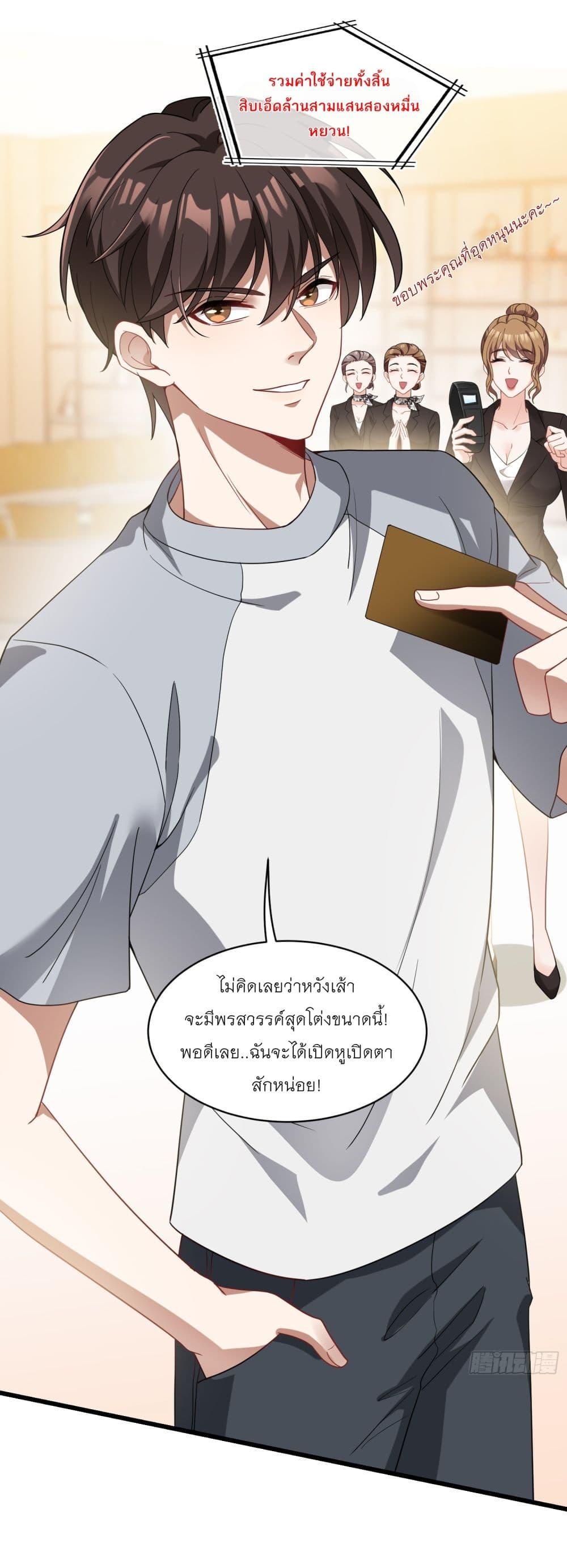Manga-lc-com อ่านมังงะ อ่านการ์ตูน ออนไลน์ ฟรี Became a Billionaire After Dog Licking Improperly ตอนที่ 1 2 3 4 5 6 7 8 9 10 11 12 13 14 ฟรี ไม่มีโฆษณา Manga-lc - อ่าน มังงะ อ่าน การ์ตูน ออนไลน์ อ่านมังงะ ฟรี