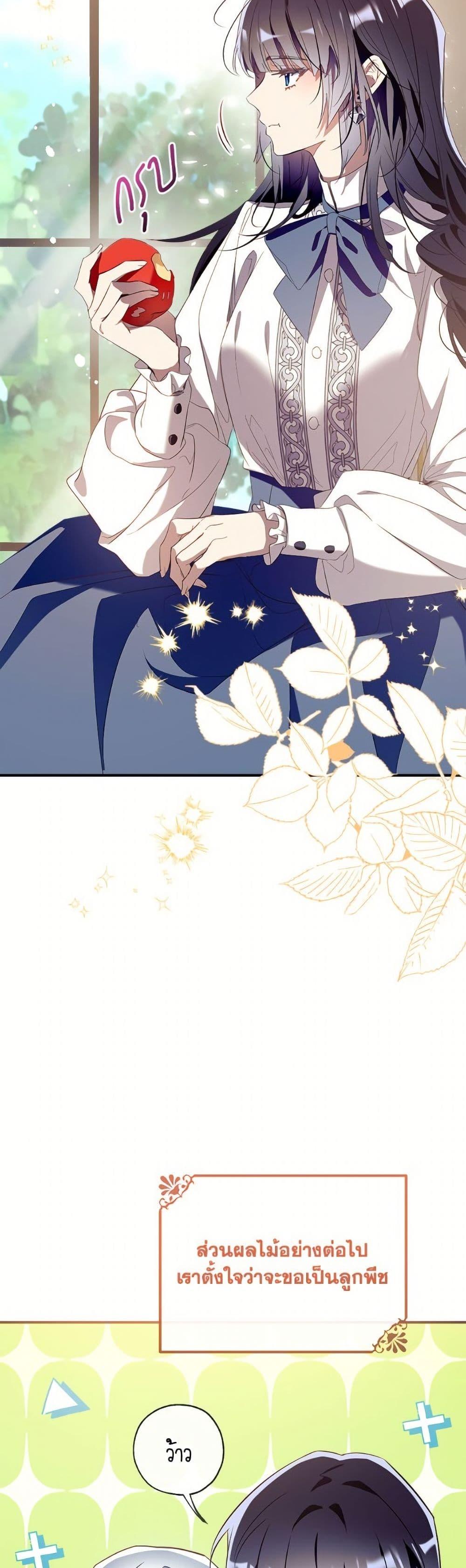 Manga-lc-com อ่านมังงะ อ่านการ์ตูน ออนไลน์ ฟรี Can We Become a Family ตอนที่ 1 2 3 4 5 6 7 8 9 10 11 12 13 14 ฟรี ไม่มีโฆษณา Manga-lc - อ่าน มังงะ อ่าน การ์ตูน ออนไลน์ อ่านมังงะ ฟรี