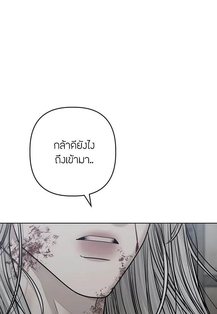 ความลับของสาวร่างทรง ตอนที่ 57 รูปที่ 13