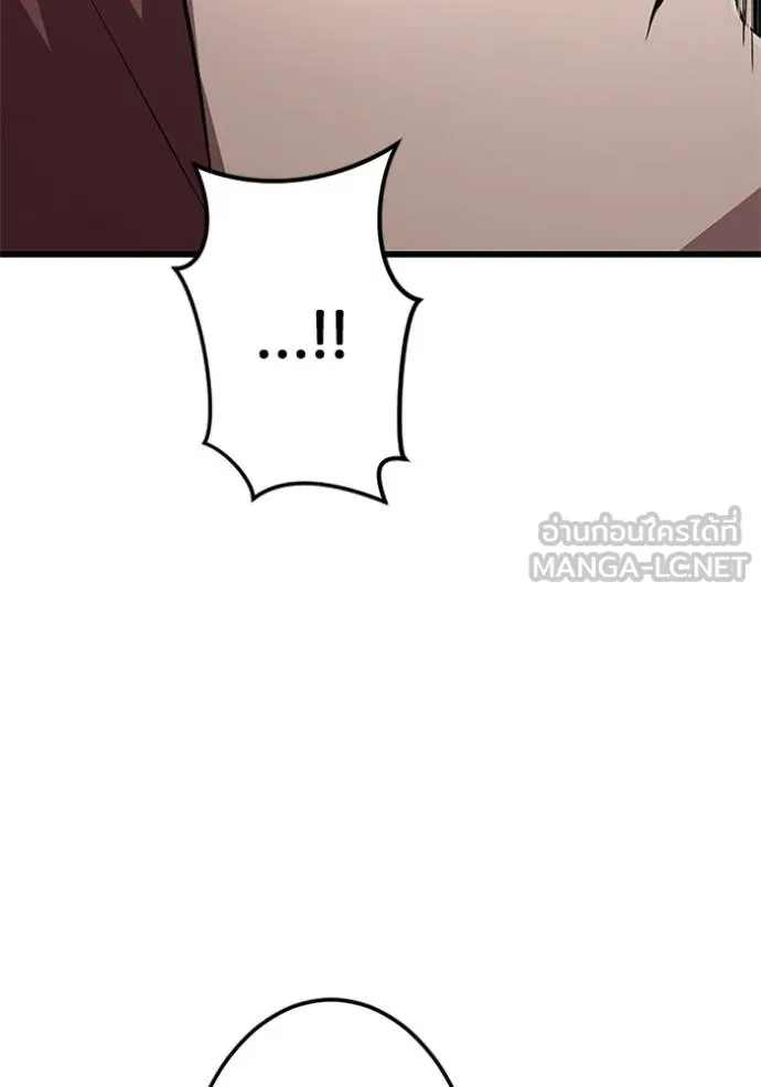 โคตรอาวุธลับ ตอนที่ 11 รูปที่ 100