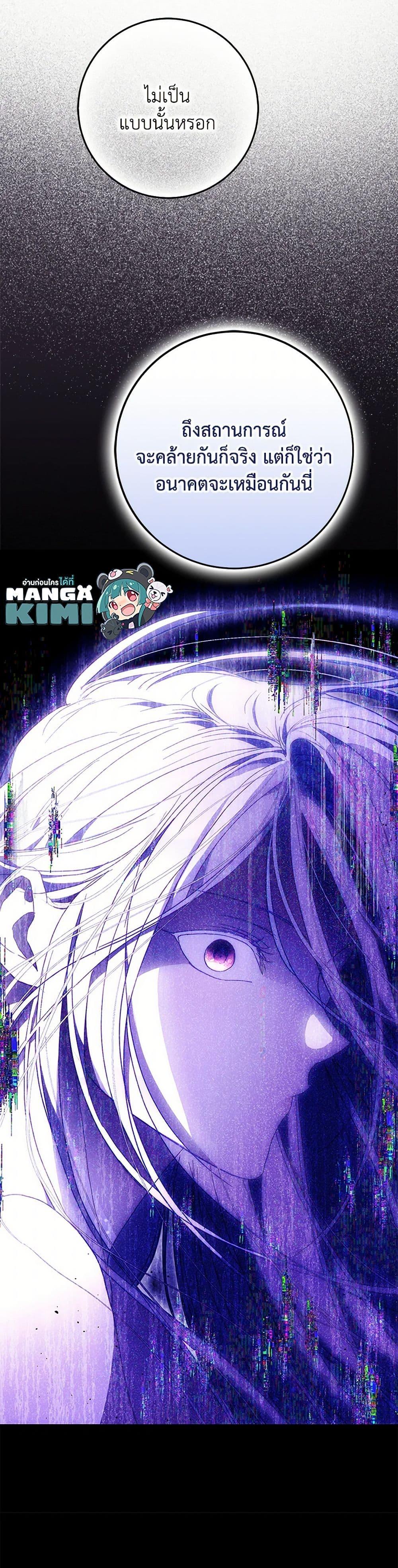 Manga-lc-com อ่านมังงะ อ่านการ์ตูน ออนไลน์ ฟรี I Became the Wife of the Male Lead ตอนที่ 1 2 3 4 5 6 7 8 9 10 11 12 13 14 ฟรี ไม่มีโฆษณา Manga-lc - อ่าน มังงะ อ่าน การ์ตูน ออนไลน์ อ่านมังงะ ฟรี