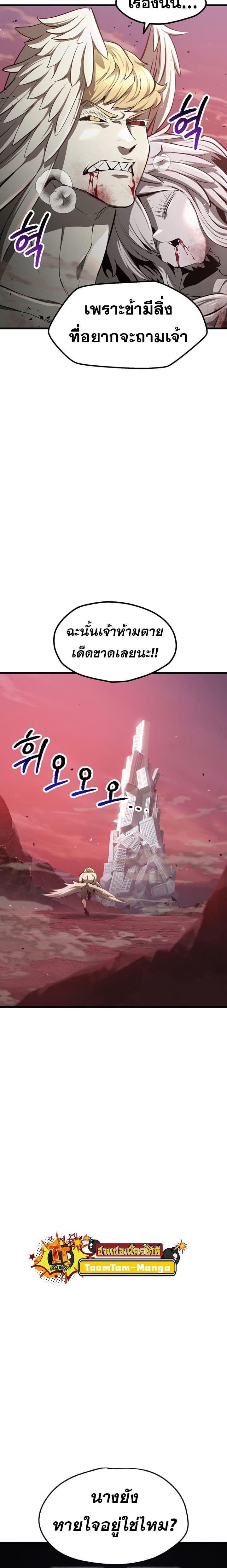 Manga-lc-com อ่านมังงะ อ่านการ์ตูน ออนไลน์ ฟรี Survival Of Blade King ตอนที่ 1 2 3 4 5 6 7 8 9 10 11 12 13 14 ฟรี ไม่มีโฆษณา Manga-lc - อ่าน มังงะ อ่าน การ์ตูน ออนไลน์ อ่านมังงะ ฟรี