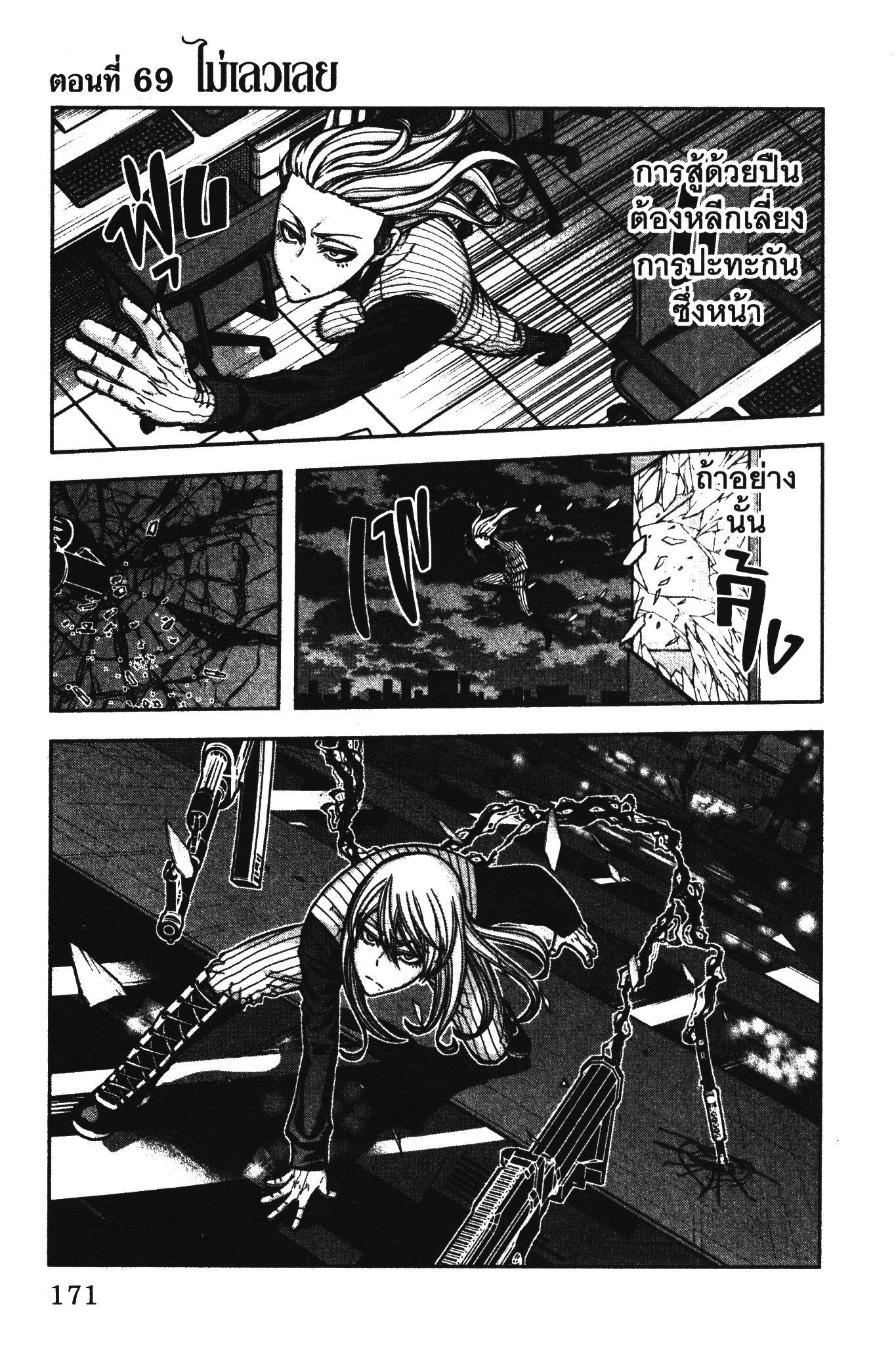 Manga-lc-com อ่านมังงะ อ่านการ์ตูน ออนไลน์ ฟรี Tougen Anki สงครามเลือดอสูร ตอนที่ 1 2 3 4 5 6 7 8 9 10 11 12 13 14 ฟรี ไม่มีโฆษณา Manga-lc - อ่าน มังงะ อ่าน การ์ตูน ออนไลน์ อ่านมังงะ ฟรี