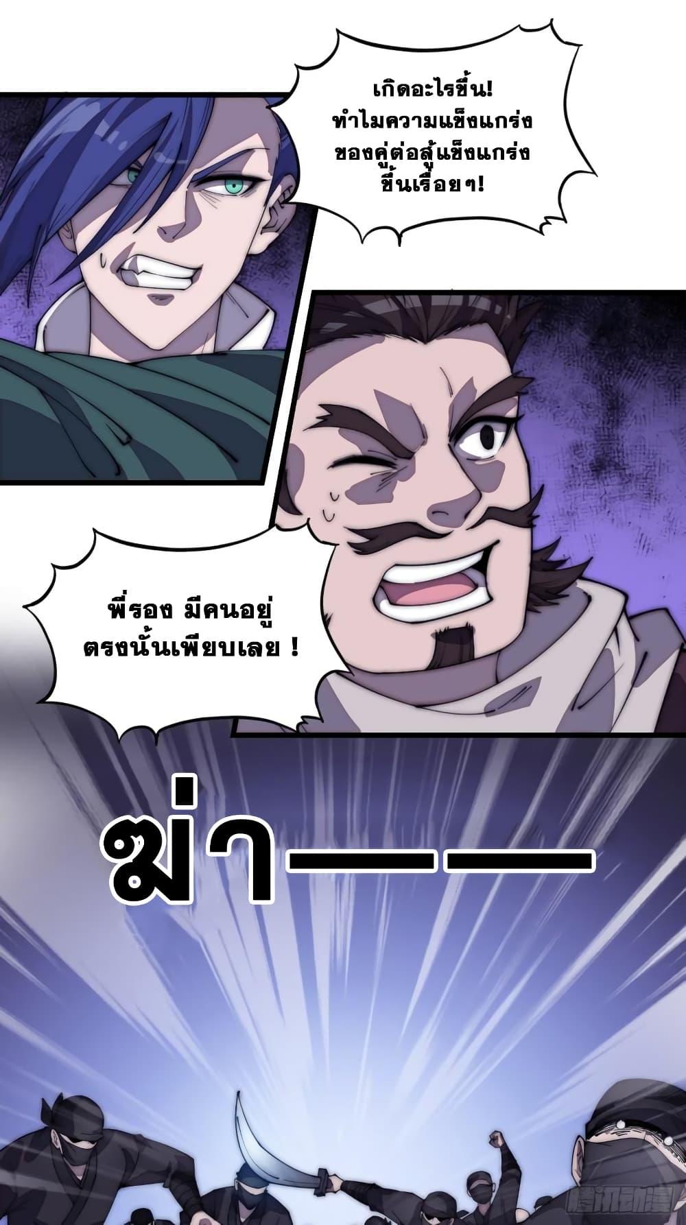 Manga-lc-com อ่านมังงะ อ่านการ์ตูน ออนไลน์ ฟรี It Starts With A Mountain ตอนที่ 1 2 3 4 5 6 7 8 9 10 11 12 13 14 ฟรี ไม่มีโฆษณา Manga-lc - อ่าน มังงะ อ่าน การ์ตูน ออนไลน์ อ่านมังงะ ฟรี