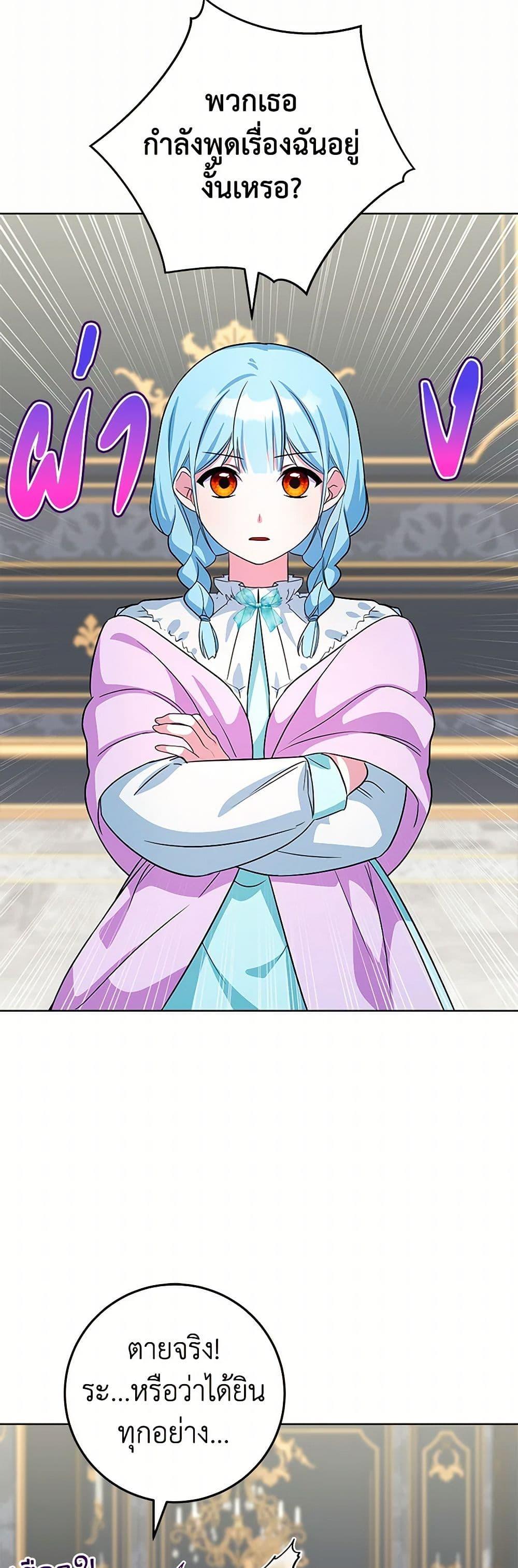 Manga-lc-com อ่านมังงะ อ่านการ์ตูน ออนไลน์ ฟรี Lady Blue Bird of the White Lion Family ตอนที่ 1 2 3 4 5 6 7 8 9 10 11 12 13 14 ฟรี ไม่มีโฆษณา Manga-lc - อ่าน มังงะ อ่าน การ์ตูน ออนไลน์ อ่านมังงะ ฟรี