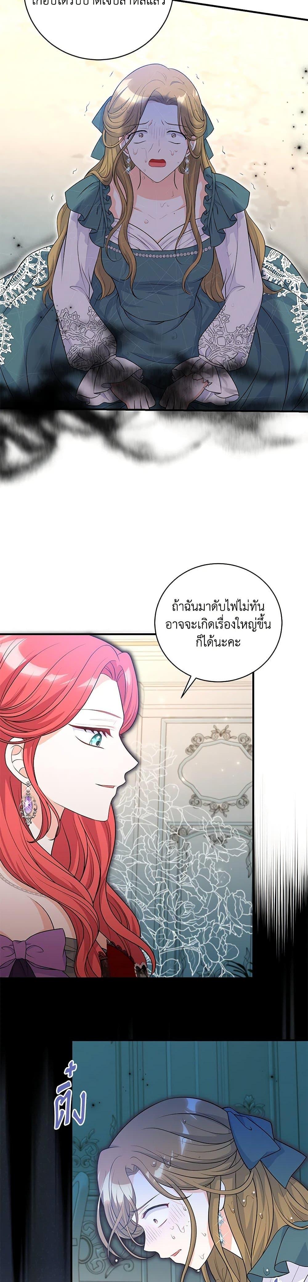 Manga-lc-com อ่านมังงะ อ่านการ์ตูน ออนไลน์ ฟรี The S-Class Baby Princess Is Too Powerful ตอนที่ 1 2 3 4 5 6 7 8 9 10 11 12 13 14 ฟรี ไม่มีโฆษณา Manga-lc - อ่าน มังงะ อ่าน การ์ตูน ออนไลน์ อ่านมังงะ ฟรี