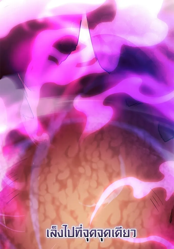 พลิกชะตาคว้าไอเทมระดับเทพ ตอนที่ 54 สนามดาบ รูปที่ 20