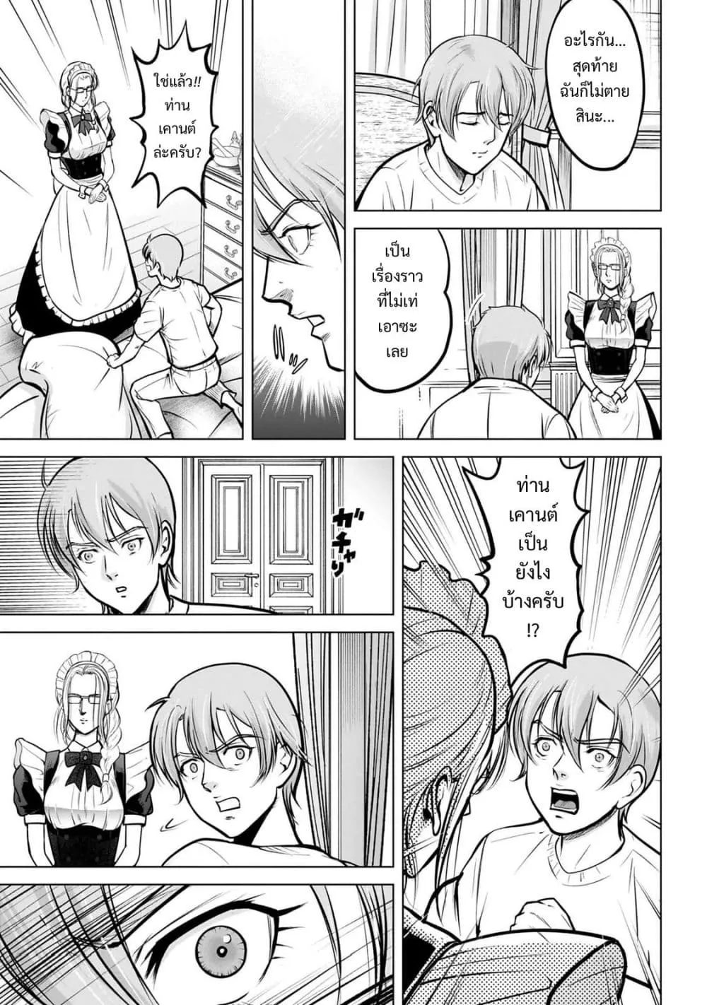 Manga-lc-com อ่านมังงะ อ่านการ์ตูน ออนไลน์ ฟรี Kikai Shikake no Senmetsu Shoujo ตอนที่ 1 2 3 4 5 6 7 8 9 10 11 12 13 14 ฟรี ไม่มีโฆษณา Manga-lc - อ่าน มังงะ อ่าน การ์ตูน ออนไลน์ อ่านมังงะ ฟรี
