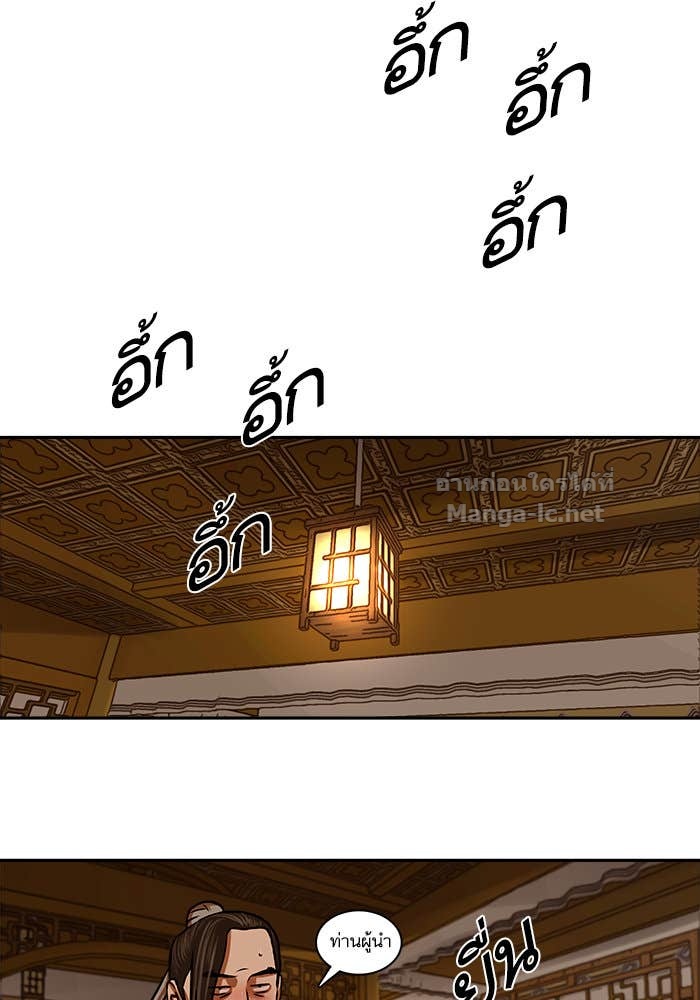 Doujin-Lc- อ่าน โดจิน มังฮวา เกาหลี ญี่ปุ่น จีน แปลไทย องครักษ์แห่งอัครสกุลจาง ตอนที่ 1 2 3 4 5 6 7 8 9 10 11 12 13 14 ฟรี ไม่มีโฆษณา อ่าน โดจิน Manhwa เกาหลี ญี่ปุ่น จีน เรามีครบ คัดมาให้เน้นๆ โดจิน 18+ รับประกันความฟินโดย Doujin Lc