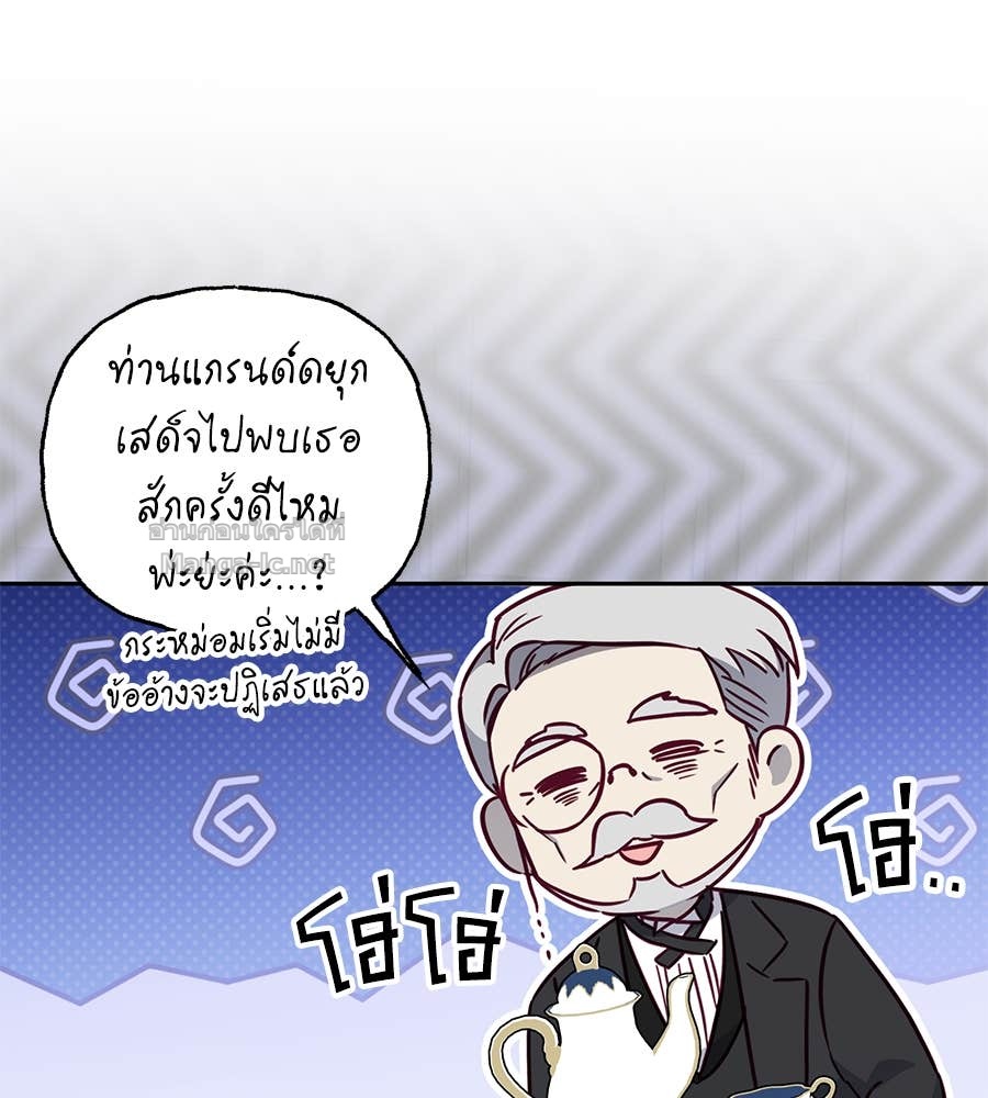 Doujin-Lc- อ่าน โดจิน มังฮวา เกาหลี ญี่ปุ่น จีน แปลไทย แกรนด์ดัชเชสล็อกมง ตอนที่ 1 2 3 4 5 6 7 8 9 10 11 12 13 14 ฟรี ไม่มีโฆษณา อ่าน โดจิน Manhwa เกาหลี ญี่ปุ่น จีน เรามีครบ คัดมาให้เน้นๆ โดจิน 18+ รับประกันความฟินโดย Doujin Lc