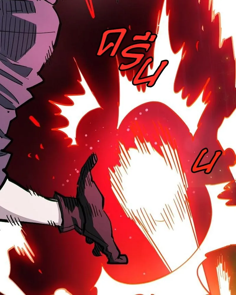 Player ตอนที่ 180 รูปที่ 130