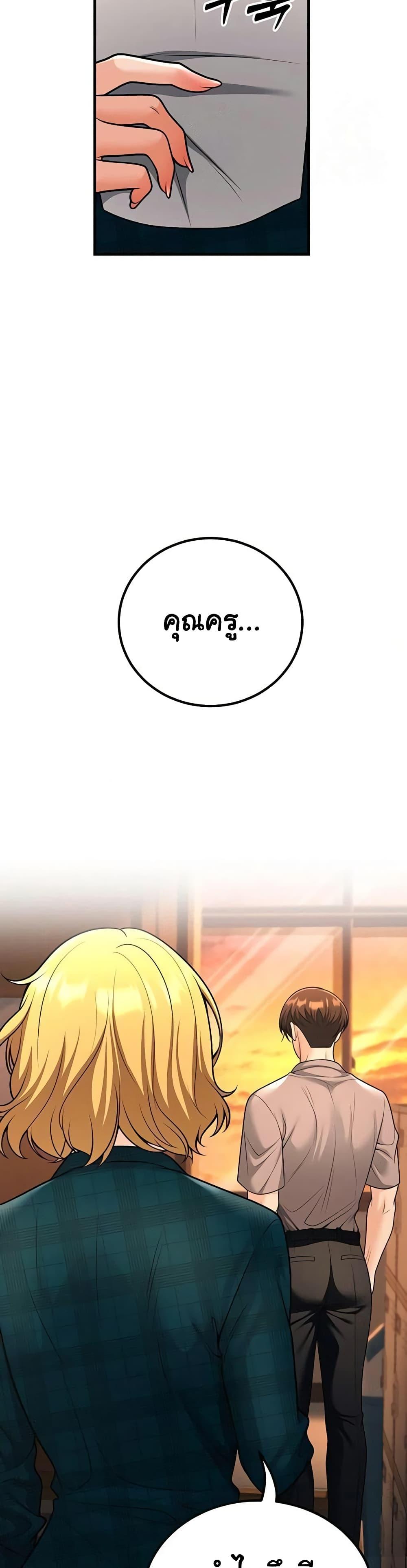 Doujin-Lc- อ่าน โดจิน มังฮวา เกาหลี ญี่ปุ่น จีน แปลไทย My Students Who Became ตอนที่ 1 2 3 4 5 6 7 8 9 10 11 12 13 14 ฟรี ไม่มีโฆษณา อ่าน โดจิน Manhwa เกาหลี ญี่ปุ่น จีน เรามีครบ คัดมาให้เน้นๆ โดจิน 18+ รับประกันความฟินโดย  Doujin Lc