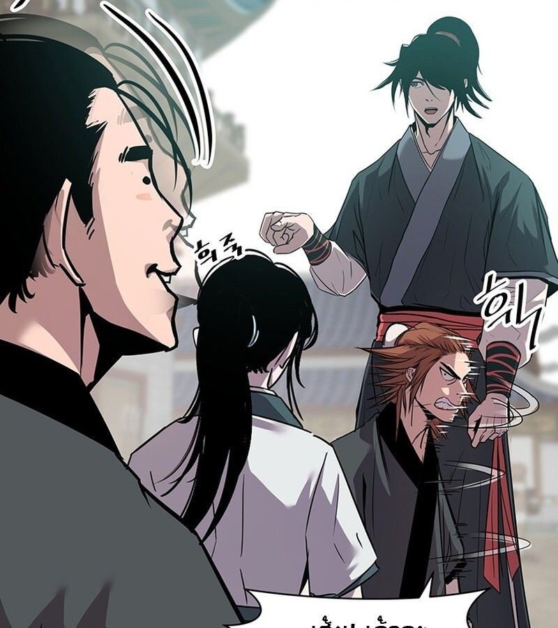 Manga-lc-com อ่านมังงะ อ่านการ์ตูน ออนไลน์ ฟรี The Best Martial Arts Instructor In The World ตอนที่ 1 2 3 4 5 6 7 8 9 10 11 12 13 14 ฟรี ไม่มีโฆษณา Manga-lc - อ่าน มังงะ อ่าน การ์ตูน ออนไลน์ อ่านมังงะ ฟรี
