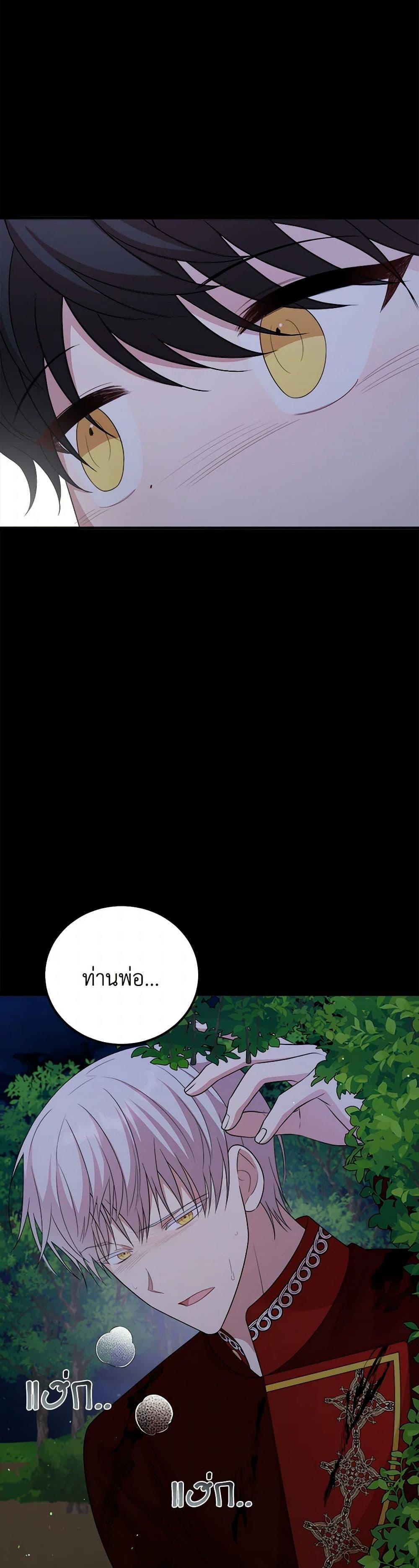 Manga-lc-com อ่านมังงะ อ่านการ์ตูน ออนไลน์ ฟรี Four Dangerous Brothers to My Rescue ตอนที่ 1 2 3 4 5 6 7 8 9 10 11 12 13 14 ฟรี ไม่มีโฆษณา Manga-lc - อ่าน มังงะ อ่าน การ์ตูน ออนไลน์ อ่านมังงะ ฟรี