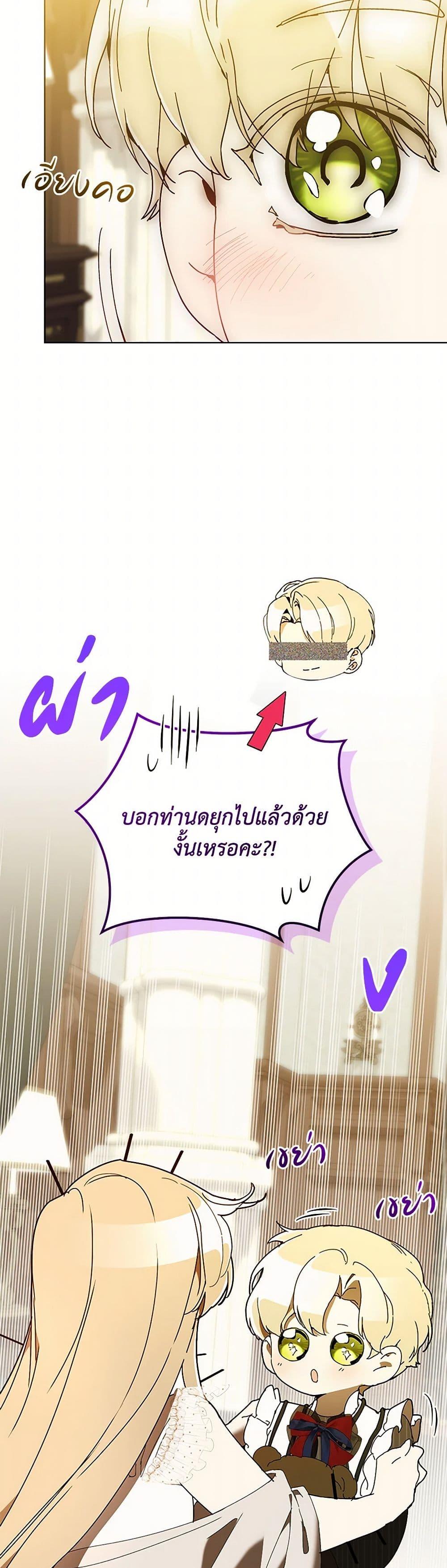 Manga-lc-com อ่านมังงะ อ่านการ์ตูน ออนไลน์ ฟรี I’m the Villainous Male Lead’s Terminally-Ill Aunt ตอนที่ 1 2 3 4 5 6 7 8 9 10 11 12 13 14 ฟรี ไม่มีโฆษณา Manga-lc - อ่าน มังงะ อ่าน การ์ตูน ออนไลน์ อ่านมังงะ ฟรี