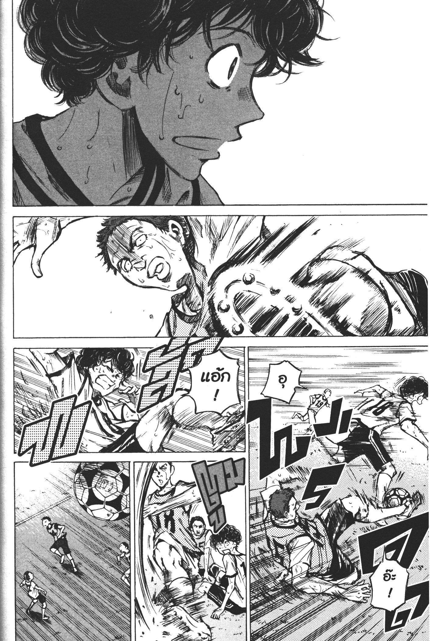 Manga-lc-com อ่านมังงะ อ่านการ์ตูน ออนไลน์ ฟรี Ao Ashi แข้งเด็กหัวใจนักสู้ ตอนที่ 1 2 3 4 5 6 7 8 9 10 11 12 13 14 ฟรี ไม่มีโฆษณา Manga-lc - อ่าน มังงะ อ่าน การ์ตูน ออนไลน์ อ่านมังงะ ฟรี