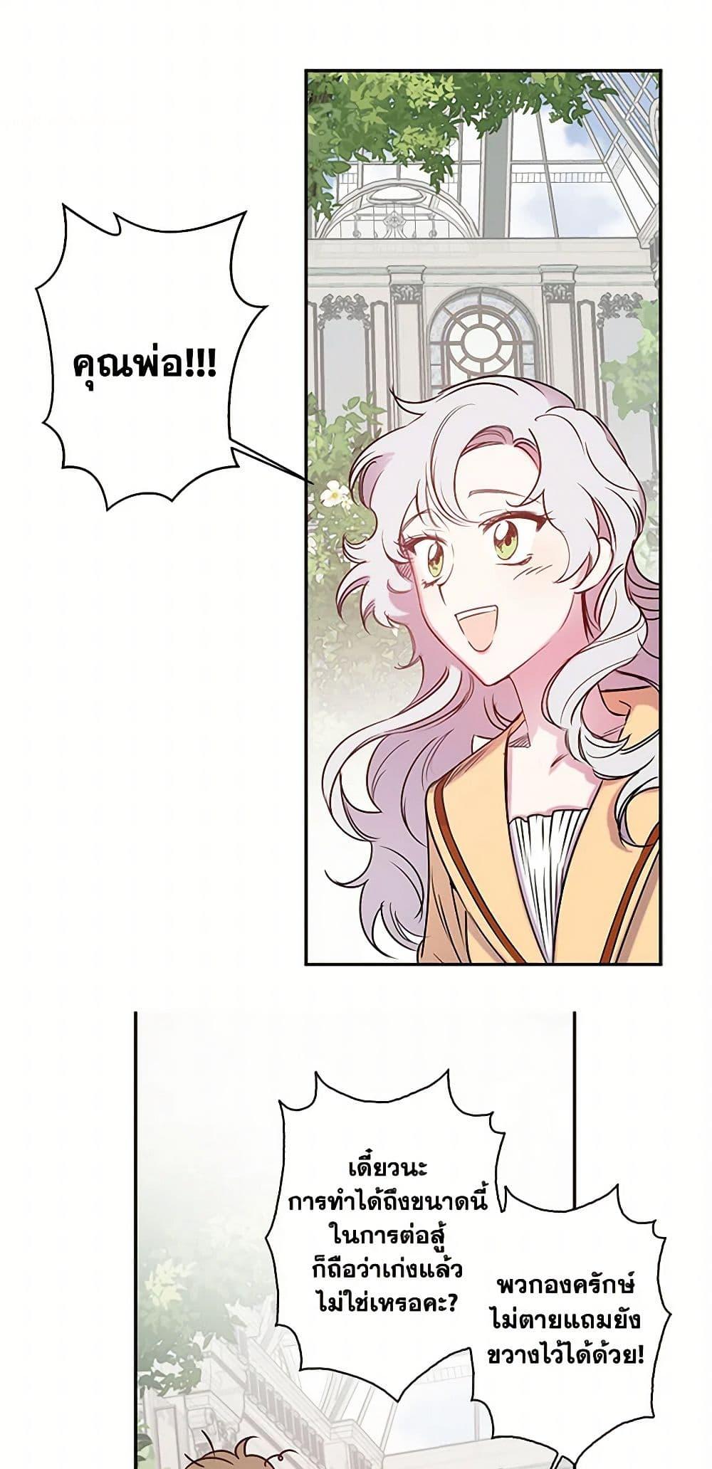 Manga-lc-com อ่านมังงะ อ่านการ์ตูน ออนไลน์ ฟรี Revenge Wedding ตอนที่ 1 2 3 4 5 6 7 8 9 10 11 12 13 14 ฟรี ไม่มีโฆษณา Manga-lc - อ่าน มังงะ อ่าน การ์ตูน ออนไลน์ อ่านมังงะ ฟรี