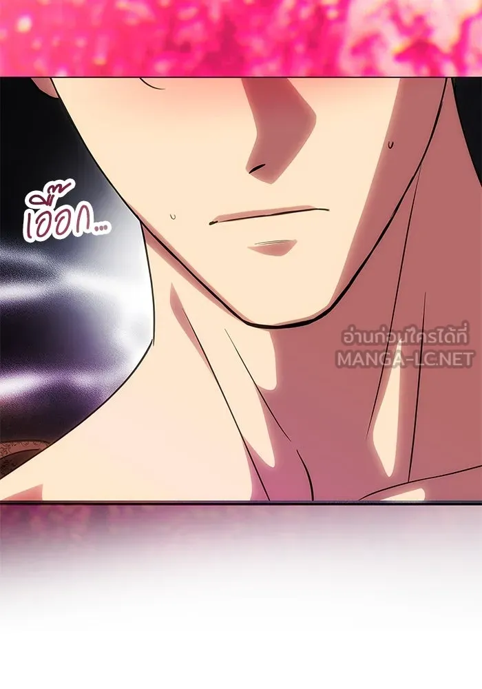 เกมรักจับสามี ตอนที่ 54 รูปที่ 12