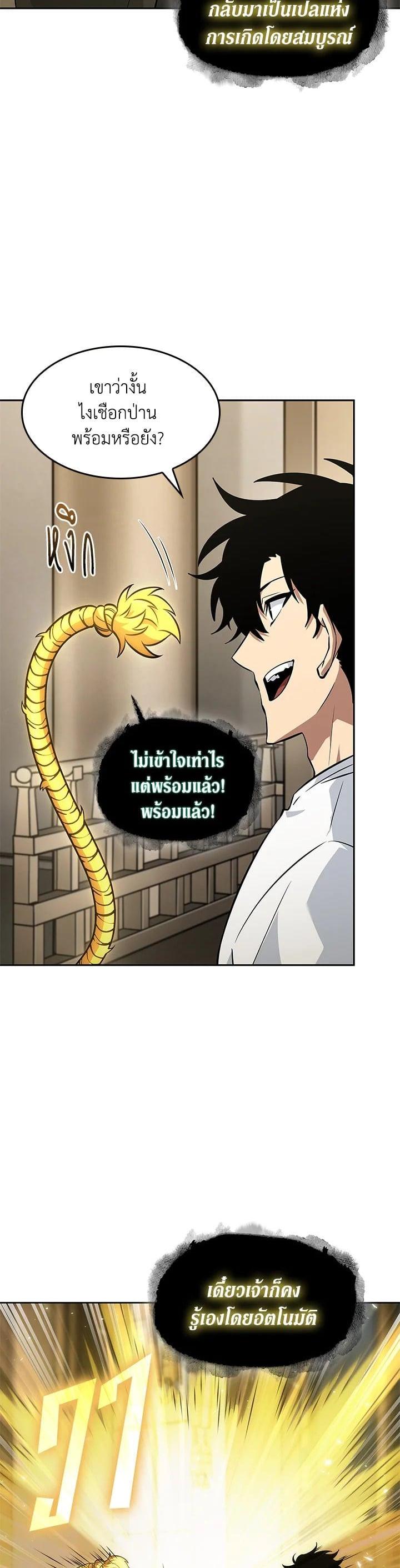 Manga-lc-com อ่านมังงะ อ่านการ์ตูน ออนไลน์ ฟรี Tomb Raider King ตอนที่ 1 2 3 4 5 6 7 8 9 10 11 12 13 14 ฟรี ไม่มีโฆษณา Manga-lc - อ่าน มังงะ อ่าน การ์ตูน ออนไลน์ อ่านมังงะ ฟรี