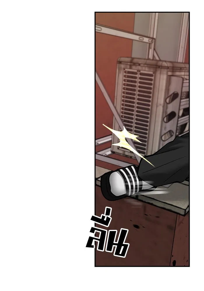 เลวฟาดเลว ตอนที่ 77 รูปที่ 193