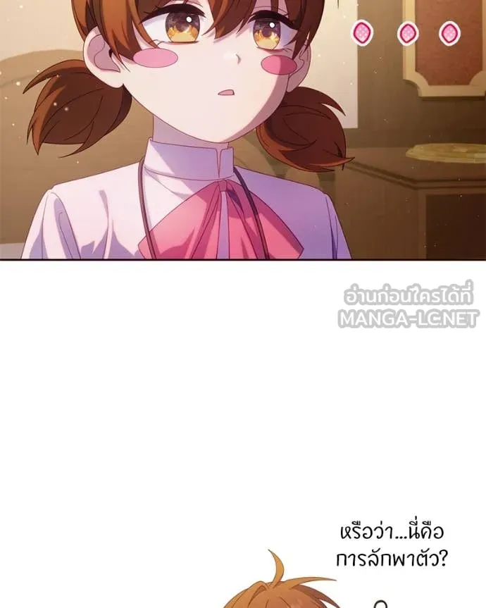ถ้าเป็นนางร้าย ตอนที่ 31 รูปที่ 38