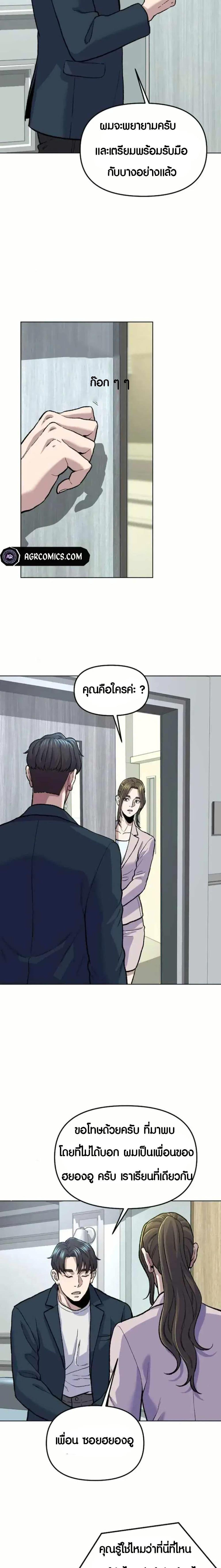 Manga-lc-com อ่านมังงะ อ่านการ์ตูน ออนไลน์ ฟรี Overpower Your Enemies by the Law ตอนที่ 1 2 3 4 5 6 7 8 9 10 11 12 13 14 ฟรี ไม่มีโฆษณา Manga-lc - อ่าน มังงะ อ่าน การ์ตูน ออนไลน์ อ่านมังงะ ฟรี